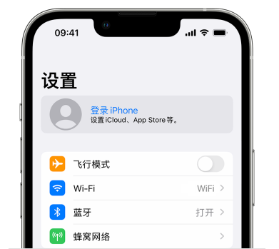 Apple ID有什么用?新手如何注册iPhone14 ID?
