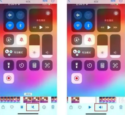 蓝田苹果15维修网点分享iPhone15录屏没有声音怎么办 