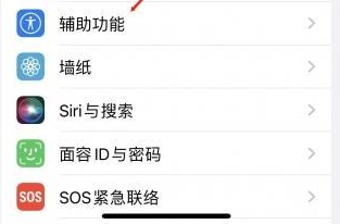 蓝田苹果蓝牙维修店分享iPhone设置蓝牙设备接听电话方法