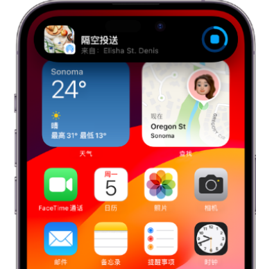 蓝田apple维修服务分享两台iPhone靠近即可共享照片和视频 