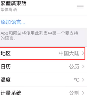 蓝田苹果无线网维修店分享iPhone无线局域网无法开启怎么办