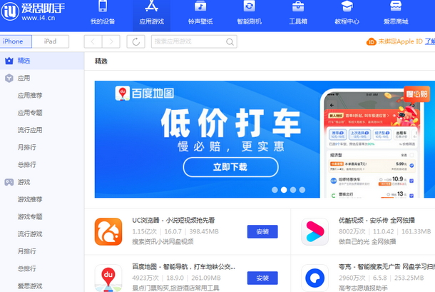 蓝田苹果售后维修分享iOS17真的会放开侧载功能吗