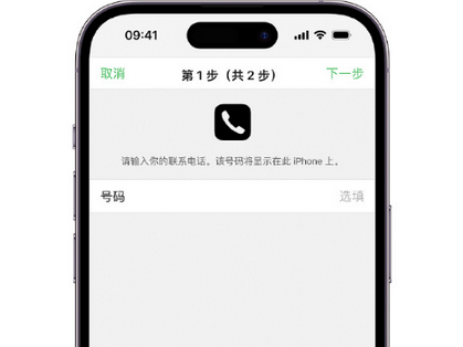 蓝田apple维修店分享如何通过iCloud网页查找iPhone位置