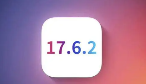 蓝田苹果维修店铺分析iOS 17.6.2即将发布 