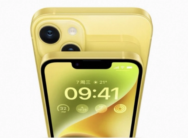 蓝田苹果手机维修分享:黄色iPhone 14好不好看？值得买吗？ 