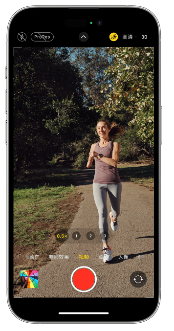 蓝田苹果14维修店分享iPhone 14 机型使用“运动模式”拍摄更稳定的视频 