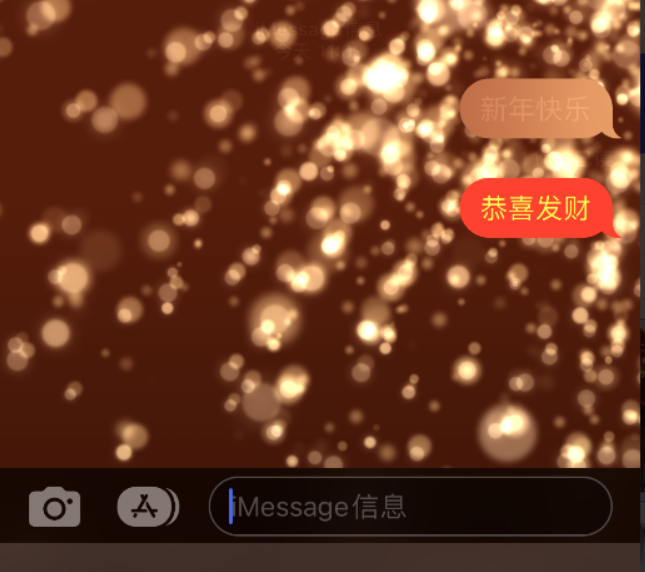 蓝田苹果维修网点分享iPhone 小技巧：使用 iMessage 信息和红包功能 