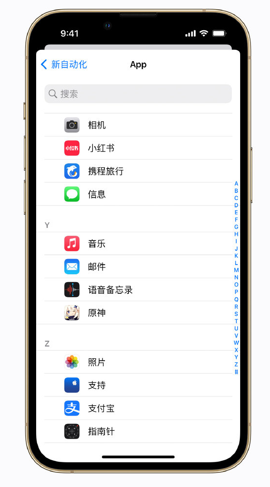 蓝田苹果手机维修分享iPhone 实用小技巧 