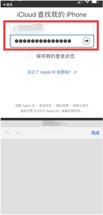 蓝田苹果13维修分享丢失的iPhone13关机后可以查看定位吗 