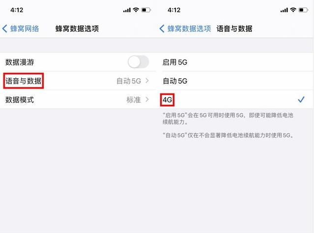 蓝田苹果手机维修分享iPhone使用5G更耗电吗 