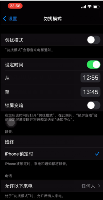蓝田苹果手机维修分享如何使用iPhone能更好的保护个人隐私 