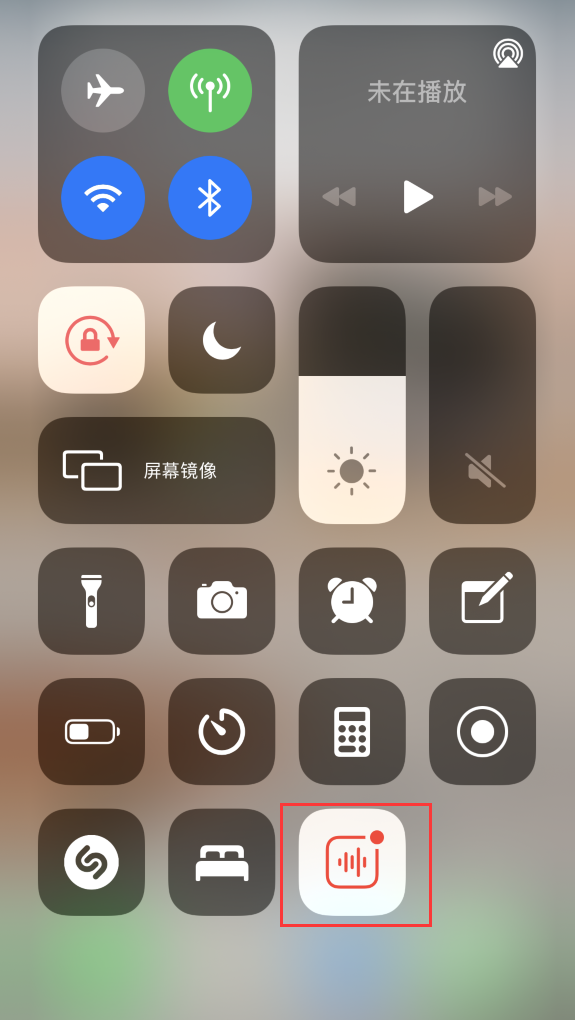 蓝田苹果手机维修分享iOS 14 隐藏功能 