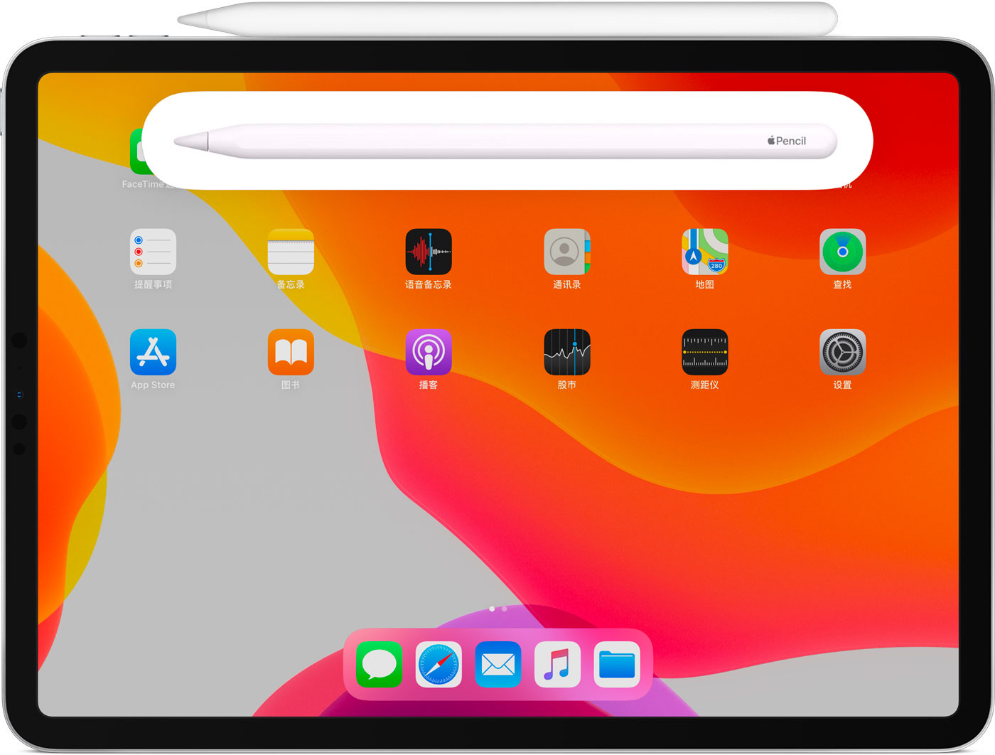 蓝田苹果手机维修分享iPad Pro 如何与 Apple Pencil 配对连接 