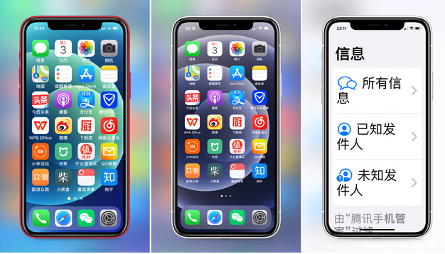 蓝田苹果手机维修分享iPhone12老人模式如何开启 