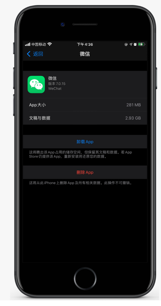 蓝田苹果手机维修分享如何清理 iPhone12中的「其他」 