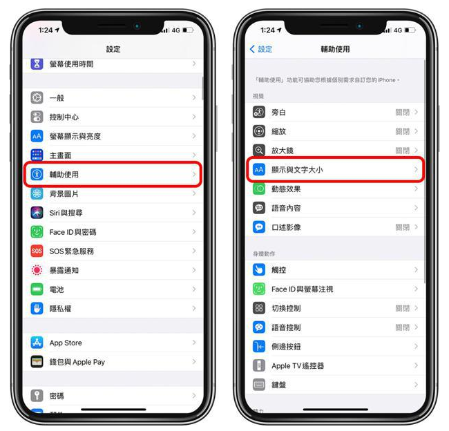 蓝田苹果手机维修分享 iPhone屏幕变黄解决办法 