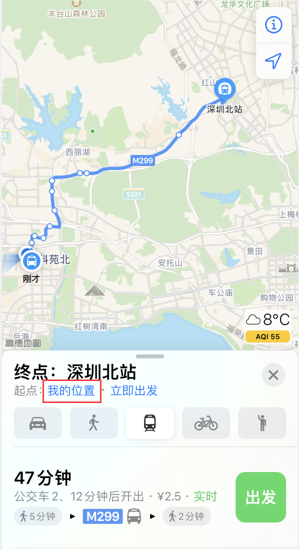 蓝田苹果手机维修分享如何在 iPhone “地图”应用中获取任意地点之间的路线 