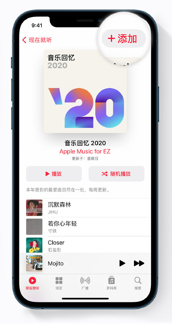 蓝田苹果手机维修分享如何在 Apple Music 中查看过去一年听的歌 