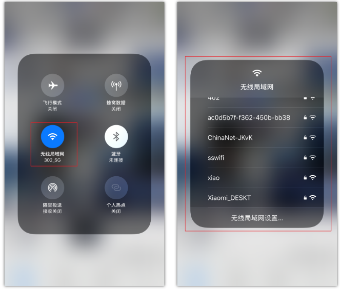 蓝田苹果手机维修分享苹果iPhone12如何自动切换WiFi 