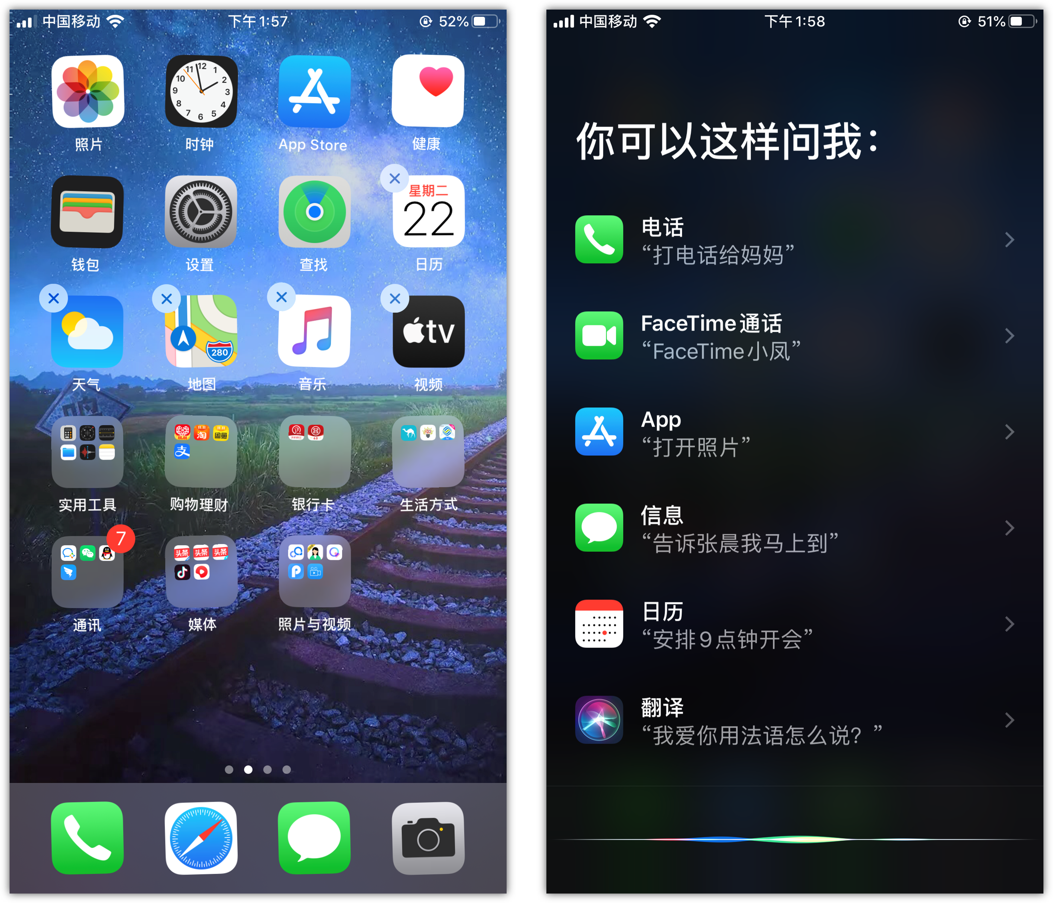 蓝田苹果手机维修分享苹果iPhone 如何隐藏APP 