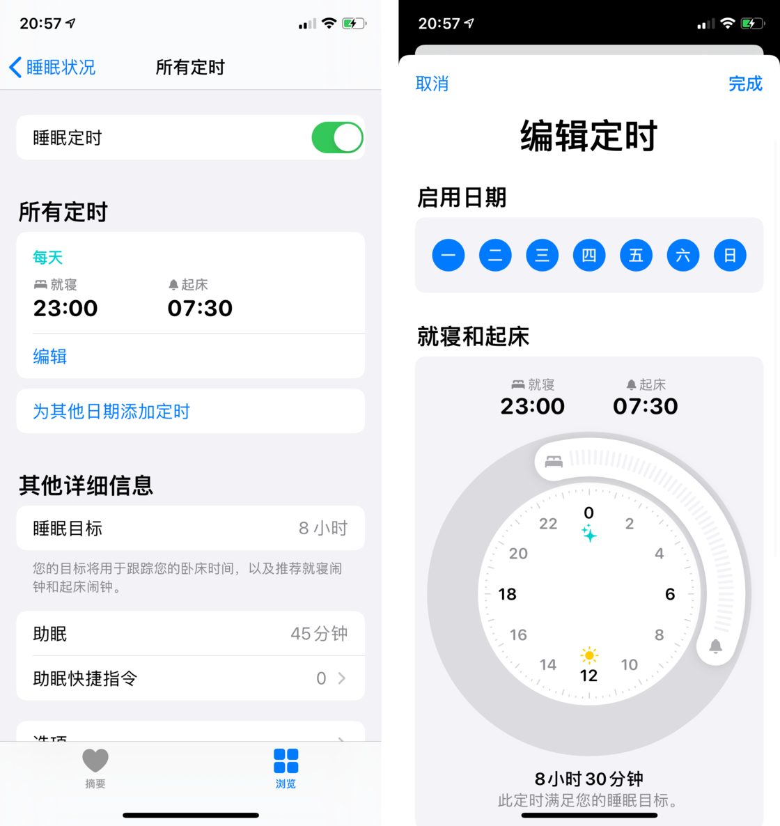 蓝田苹果手机维修分享watchOS 7 教程 