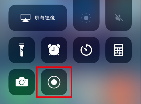 蓝田苹果手机维修分享iPhone12录屏方法教程 