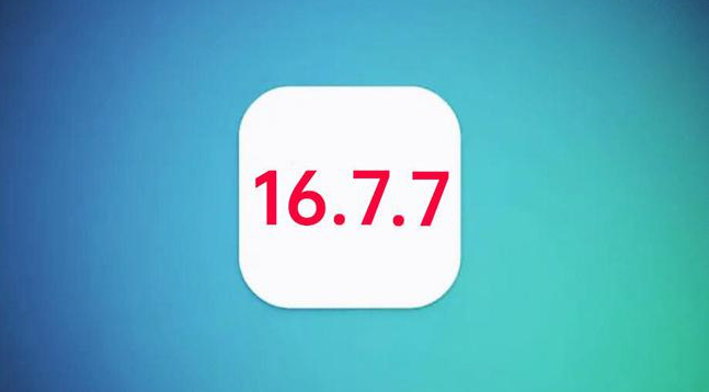 蓝田苹果手机维修分享iOS 16.7.7正式版升级_iOS 16.7.7 正式版一键刷机教程 