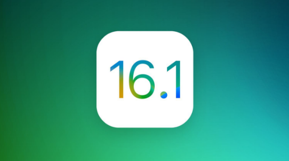 蓝田苹果手机维修分享iOS 16.1 RC版升级_iOS 16.1 RC版一键刷机教程 