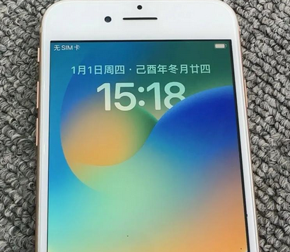 蓝田苹果8系统维修分享iPhone8手机系统升级后无法开机如何修复